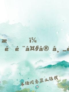 我，道门大宗师